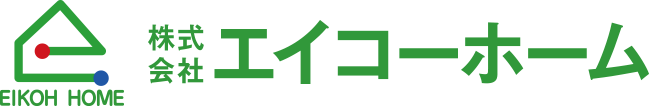 エイコーホーム